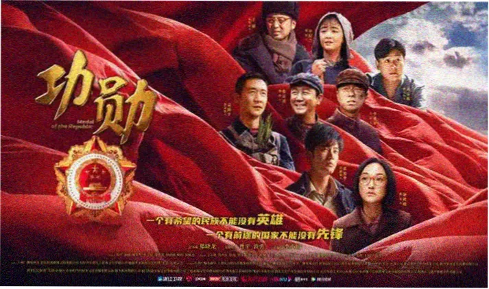 剧集详情配图