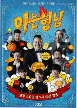九月末追剧清单配图